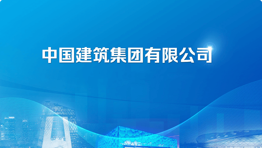 客户logo
