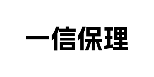 合作企业logo
